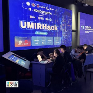 Резиденты KIBERone из Аксая и Азова на межрегиональном хакатоне - КИБЕРшкола программирования для детей, компьютерные курсы для школьников, начинающих и подростков - KIBERone г. Екатеринбург